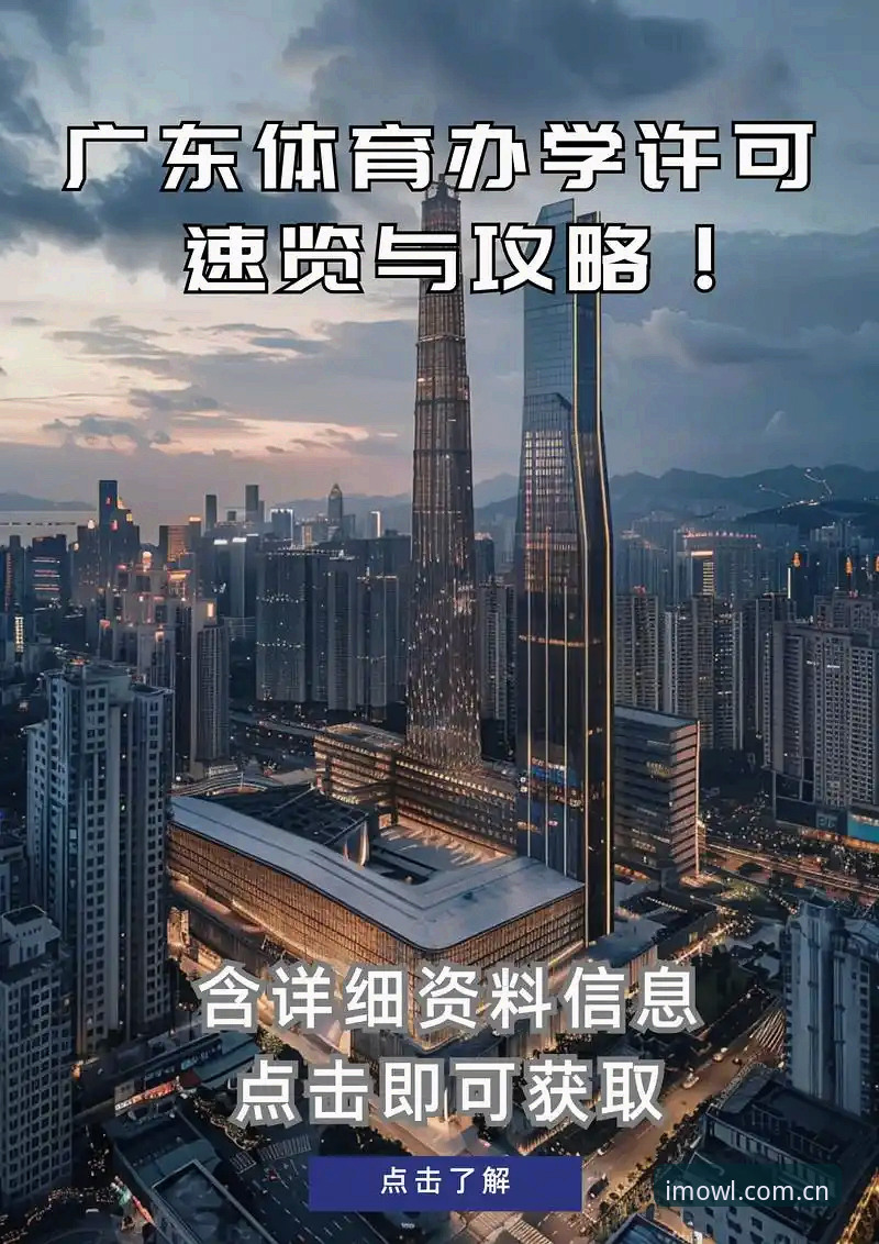 猫头鹰体育官网中国官方主站安卓下载iOS版最新动态：v2.1.0实测数据与操作指南